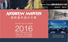 2016年Andrew Martin國際室內設計大賽報名開始