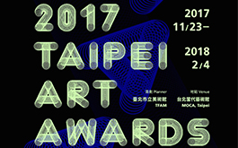 2017《臺北美術獎》首獎由新生代年輕藝術家王煜松作品〈花蓮白燈塔〉獲獎 !