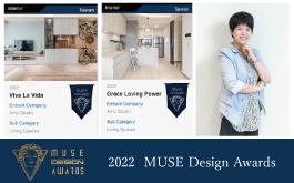 【艾美幸福設計】2022 MUSE Design Awards 許捷甯超群出眾勇奪雙「銀」！