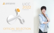 【艾美幸福設計】2022 LICC英國倫敦國際創意大賽 許捷甯才氣過人抱回美譽！