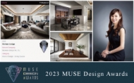 【之餘設計】2023 MUSE Design Awards 李宜家大氣華居相迎璀璨鉑金！ 