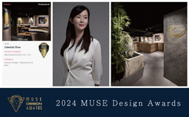 【簡兆芝室內設計】2024 MUSE Design Awards 簡兆芝秀韻商空一攬雙金殊譽！ 