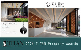 【實創設計】2024 TITAN Property Awards 賴姿伊線條韻律舞動銀燦！ 