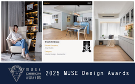 【艾美幸福設計】2025 MUSE Design Awards許捷甯溫潤北歐調性再現銀光！