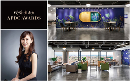 【之餘設計】2024 APDC亞太設計菁英邀請賽 李宜家活潑趣味商辦摘下Winner！