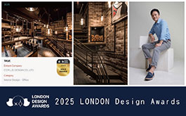 【品昕設計】2025 LONDON Design Awards 馬靜自原初美境喜獲金獎榮譽！
