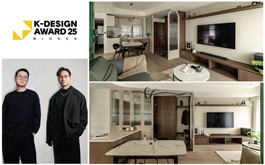 【帝特設計】2025 韓國K-DESIGN AWARD 趙國豪、楊翊柔和夢想宅煥發Winner榮光！