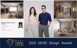 【安厝設計】2025 MUSE Design Awards 「回家即度假」隱奢哲學斬獲金獎殊榮！