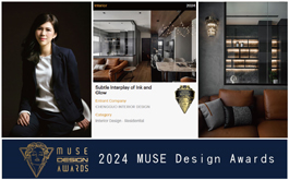 【洆果設計】2024 MUSE Design Awards 劉笛榛時髦雅緻居所攬得輝煌金光！