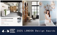 【澄境設計】2025 LONDON Design Awards 鄭抿丹淨簡暖境流淌柔銀光輝!