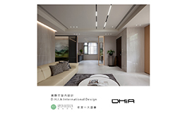 【D.H.I.A黃靜文室內設計】2024-2025年度十大盛事精彩回顧