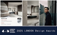【擎森設計】2025 LONDON Design Awards 柔曲美境流逸燦銀光彩!