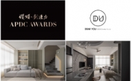 【達譽設計】2025 APDC亞太設計菁英邀請賽 溫雅氣韻榮摘Winner璀璨殊榮!