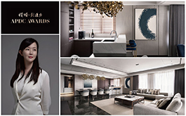 【簡兆芝室內設計】2025 APDC亞太設計菁英邀請賽 雋永雅宅斬獲Winner亮眼榮績!