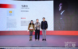 【品昕設計】第十九屆ID名人堂 實力獲肯定光榮入榜！