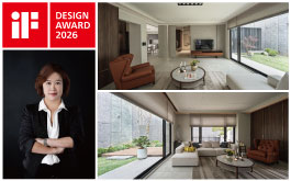 【D.H.I.A黃靜文室內設計】2026德國iF設計大獎 綠意奢居勇奪Winner躍登國際殿堂!