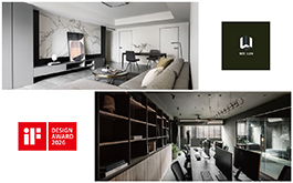 【緯綸設計】2026德國iF設計大獎 傑出雙作齊摘Winner光耀世界舞臺！