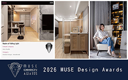 【艾美幸福設計】2026 MUSE Design Awards 多功能實用小宅摘下耀眼銀星！