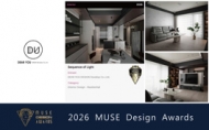 【達譽設計】2026 MUSE Design Awards 以光為筆雕琢生活美學斬獲金獎肯定!