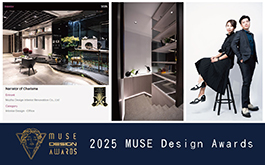 【沐築設計】2025 MUSE Design Awards 絕美辦公室粼粼水景蕩漾金韻！&nbsp;