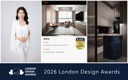 【洆果設計】2026 LONDON Design Awards 回歸居住本質的跨代美學榮登金獎寶座！