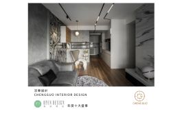 【洆果設計】2025-2026年度十大盛事精彩回顧&nbsp;