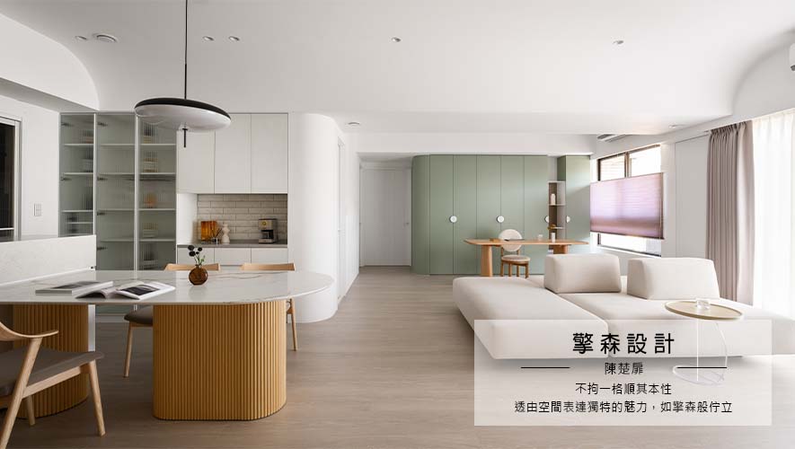 擎森設計 <br>陳楚扉