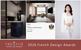 【洆果設計】2026 French Design Awards 安放雙重生活頻率暖心之作奪金！&nbsp;