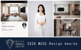 【洆果設計】2026 MUSE Design Awards 打破既定用途的靈活美宅勇奪銀獎！&nbsp;